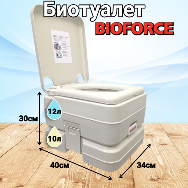 Биотуалет BIOFORCE Compact WC 15-10 портативный, переносной туалет для ...