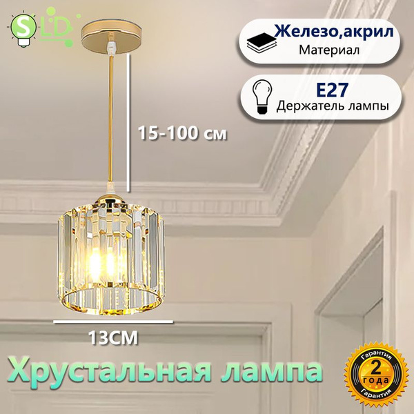 Люстра подвеснаяЗолотая круглая светодиодная подвесная люстра ...
