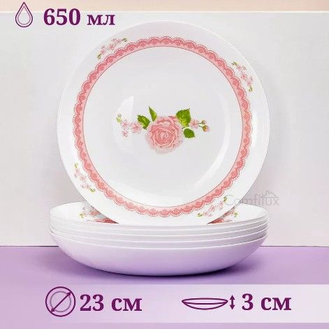 Тарелка глубокая Royal Garden, Стекло, диаметр 23 см - купить по низким ...
