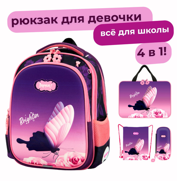 Характеристики Рюкзак школьный для девочки ортопедический, ранец для ...