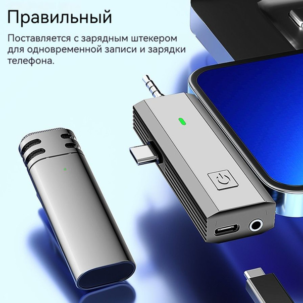 Петличный микрофон камера мобильного телефона звуковая карта с ...