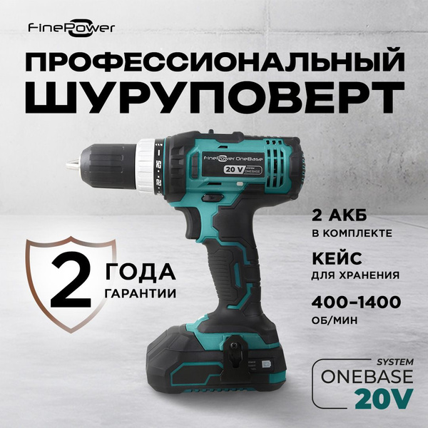 Шуруповерт FinePower CDBR35 - купить по низкой цене в интернет-магазине ...
