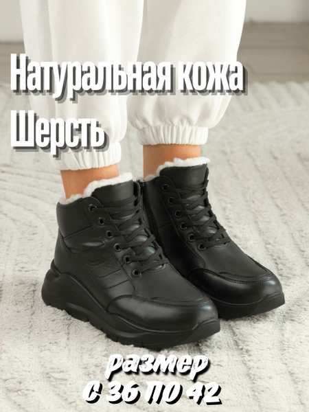 Кроссовки Kirzachoff купить на OZON по низкой цене (1586307919)