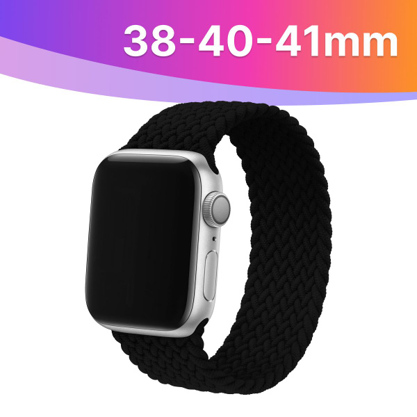 Плетеный ремешок для Apple Watch series 1-9 SE, SE 2, Ultra и Ultra 2 ...