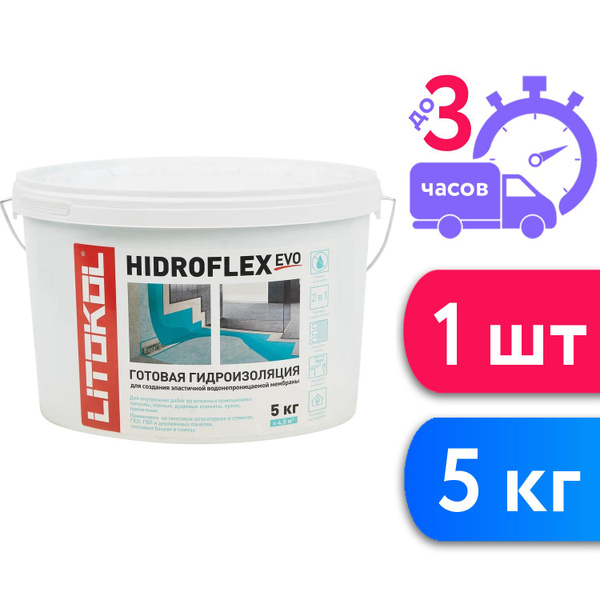 Характеристики Мастика гидроизоляционная Litokol Hidroflex 5 кг ...