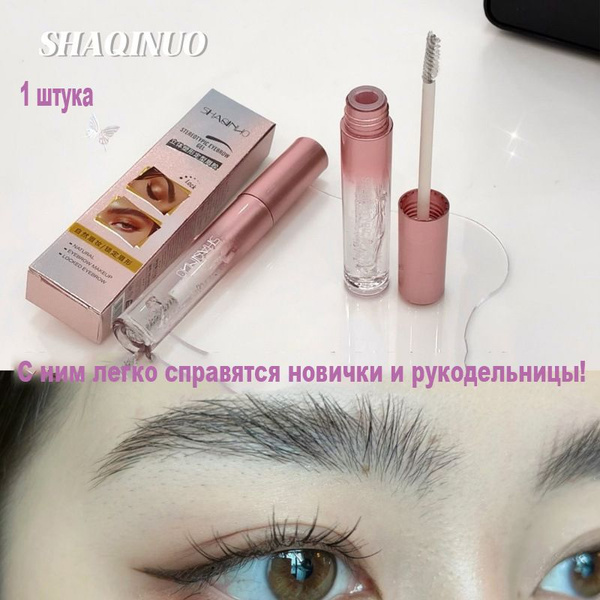 Прозрачный гель для укладки бровей - купить с доставкой по выгодным ...
