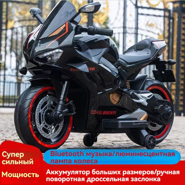 Детский электромотоцикл подходит для детей в возрасте 3-12 лет кожаное ...