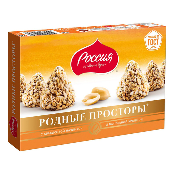 Конфеты шоколадные Россия - щедрая душа! Родные просторы с арахисом ...