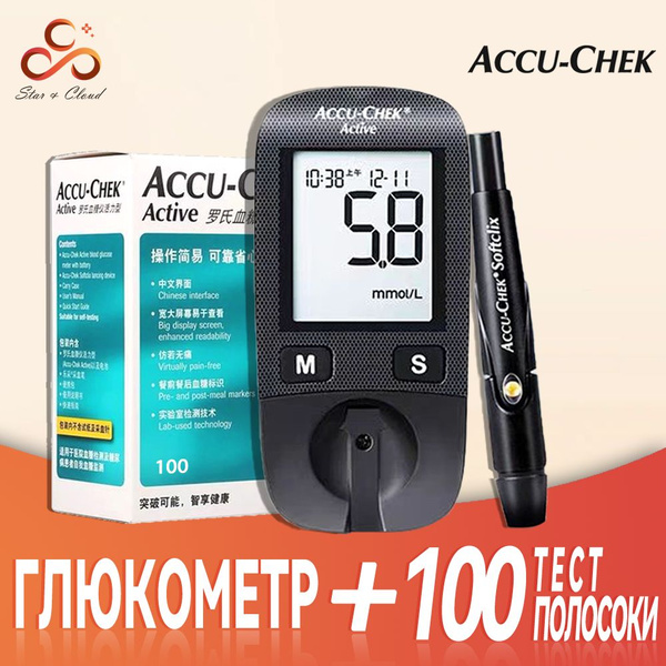 Глюкометр Accu-CHEK +100 тест полосок+ланцетов+Ручка для сбора крови ...