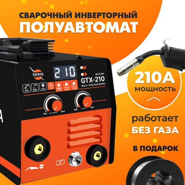 Сварочный аппарат полуавтомат, инверторный, сварка без газа Katana GTX ...