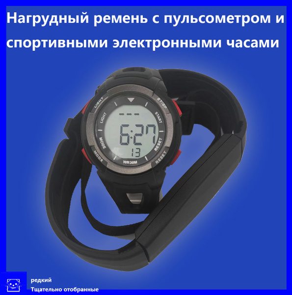 Кардиомонитор PX-HR, черный, синий - купить по низким ценам в интернет ...