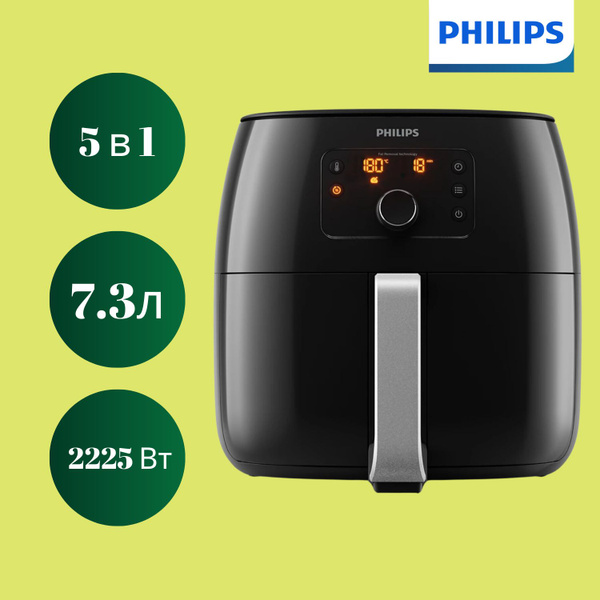 Аэрогриль Philips XXL, 7,2 л, 1,4 кг, без масла - купить по выгодной ...