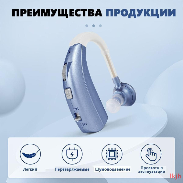 Слуховой аппарат BRITZGO 1301, Усилители слуха для пожилых и взрослых ...