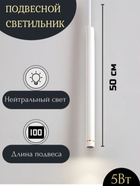 Светильник потолочный подвесной светодиодный с золотой насечкой 50 см ...