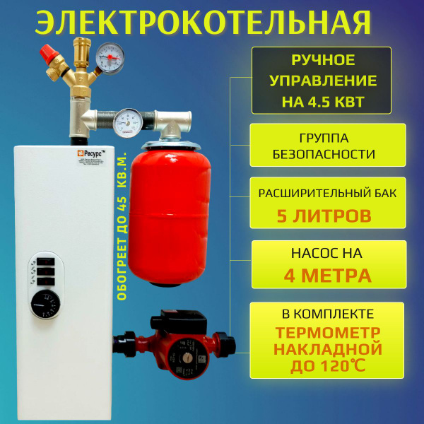 Набор VERPAT на 4.5 кВт "Теватрон Контроль" для сборки компонентной ...