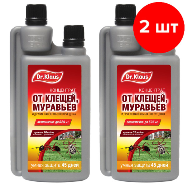Концентрат Dr.Klaus от клещей, муравьев и других насекомых, 2шт по ...