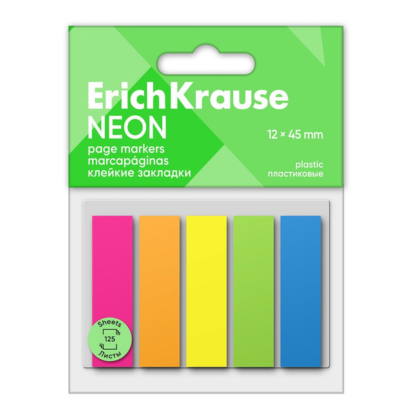 Клейкие закладки пластиковые ErichKrause Neon, 12х45 мм, 125 листов, 5 ...