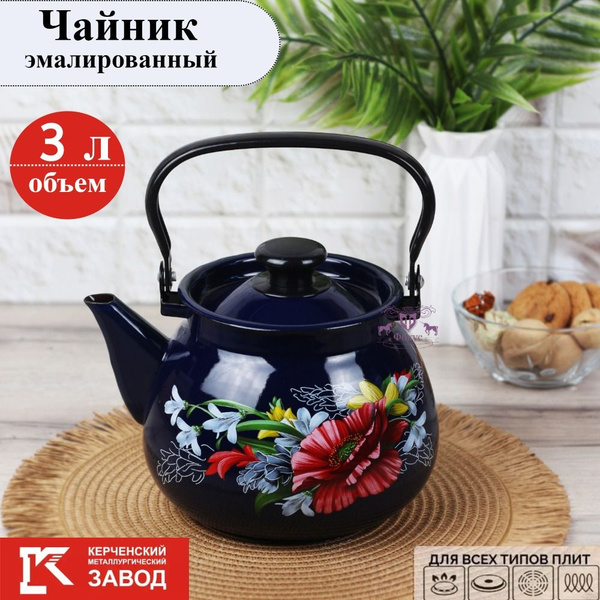 Характеристики Чайник эмалированный для плиты, 3 литра, Керченская ...