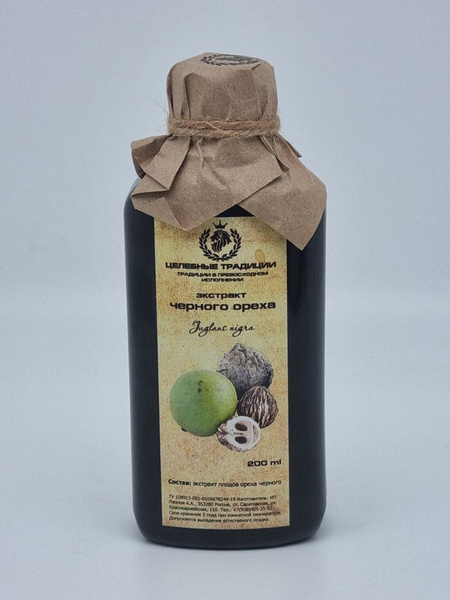 Экстракт "Черный орех" 200мл - купить с доставкой по выгодным ценам в ...