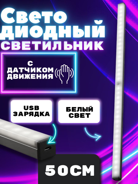 Умный светильникУмный светодиодный светильник 7 - купить по выгодной ...