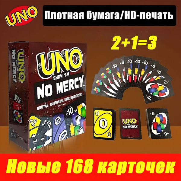 Набор настольных игр Uno / Uno Flip / Dos Карточные игры Уно для детей ...