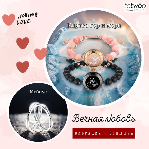 Totwoo Браслет бэнгл - купить с доставкой по выгодным ценам в интернет ...