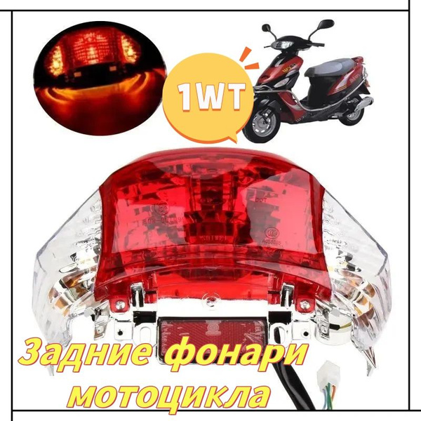Аксессуары для скутера, подходят для Kymco 50 Xiao Lin Hai GY6 50cc ...