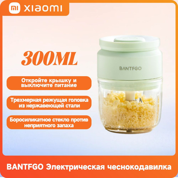 Ручной Миксер Xiaomi SCL-DS01, 45 Вт - купить по низким ценам в ...