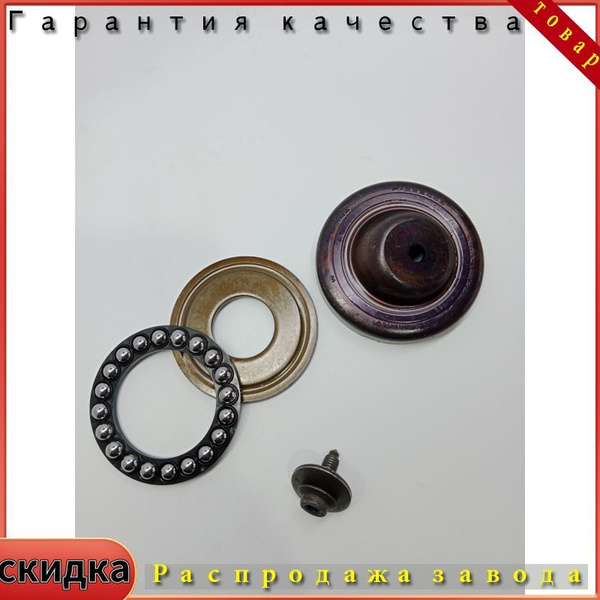 Подшипник с косой шайбой Керхер К5.20, К7 6.401-349.0 - купить с ...