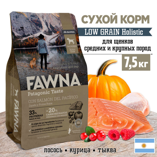 Корм сухой Fawna холистик для щенков средних и крупных пород, 7,5 кг ...