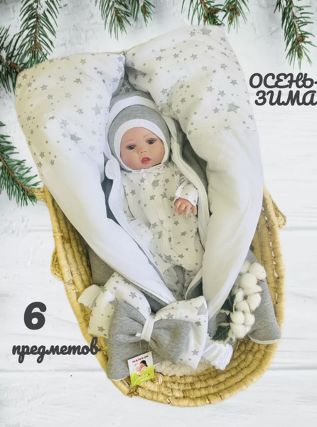 Конверт для новорожденного МАМА и Я - купить с доставкой по выгодным ...