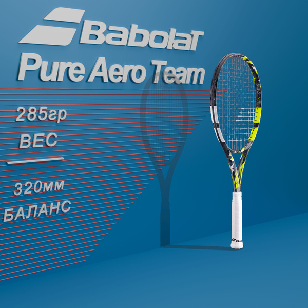 Теннисная ракетка Babolat Pure Aero Team, ручка 2 - купить с доставкой ...