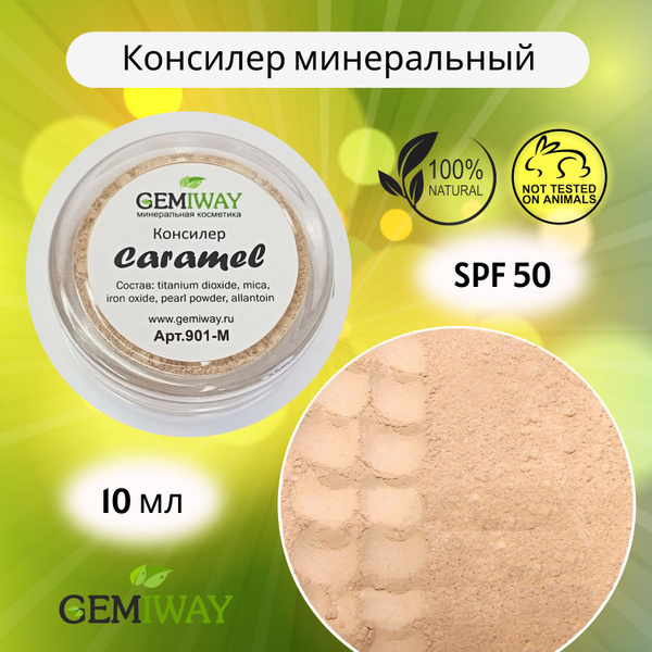 Консилер минеральный "Caramel" GEMIWAY 10мл / 2 г . SPF 50. Рассыпчатый ...