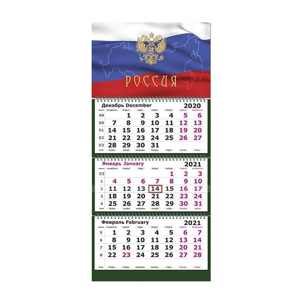 Календарь настенный Полином 2021, 305х675 мм, Госсимволика, спираль ...