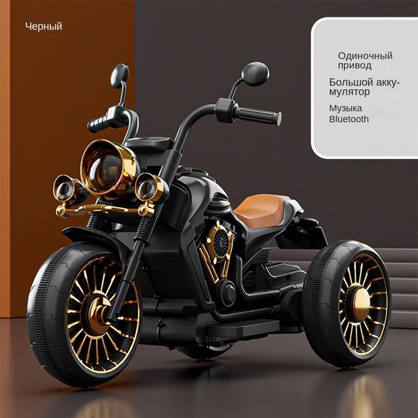 Детский электромотоцикл Harley подходит для детей в возрасте от 3 до 7 ...