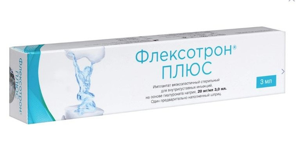 Флексотрон плюс имплантат вязкоэластичный стерильный для ...