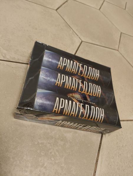 Мощные петарды Армагеддон (Корсар 16) - купить с доставкой по выгодным ...