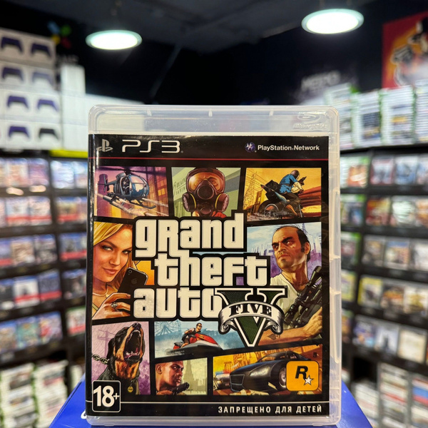 Игра Игра GTA V PS3 (Box) (PlayStation 3 купить по низкой цене с ...