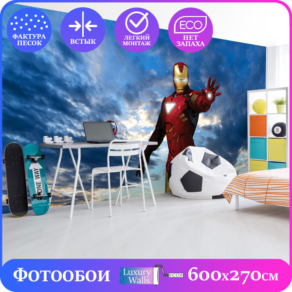 Фотообои для подростка Марвел Железный человек 600х270 см Luxury Walls ...