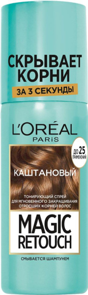 Спрей тонирующий L'Oreal Paris Magic Retouch Каштановый для мгновенного ...