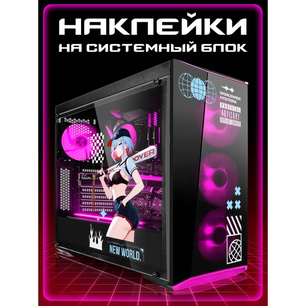 Наклейка на системный блок пк аниме игра Топаз - купить с доставкой по ...