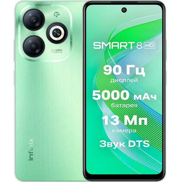 Характеристики Infinix Смартфон Infinix Smart 8 Ростест (EAC) 4/128 ГБ ...