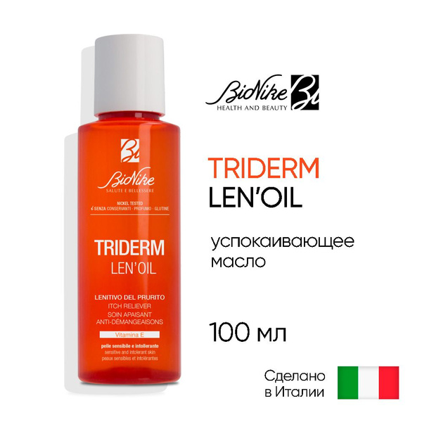 Успокаивающее масло BioNike TRIDERM LENOIL, 100 мл - купить с доставкой ...