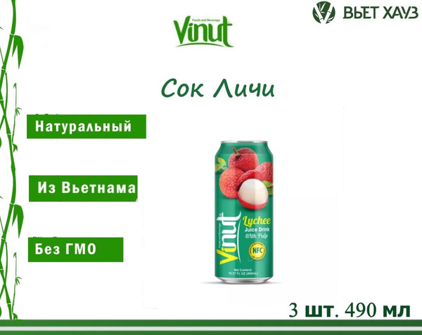 Vinut Напиток сокосодержащий безалкогольный негазированный "Сок Личи с ...