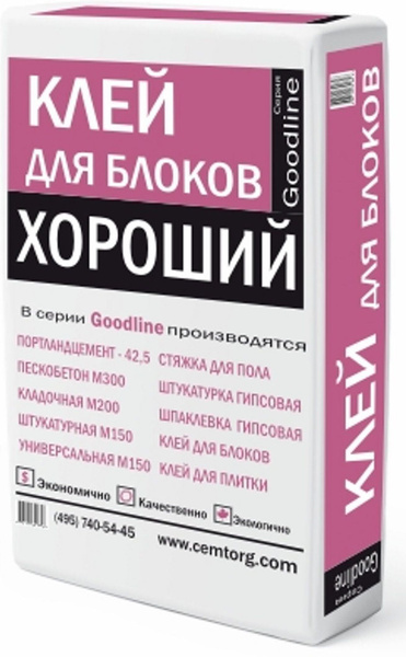 Клей для газобетонных блоков цементный Goodline Хороший 20 кг купить на ...