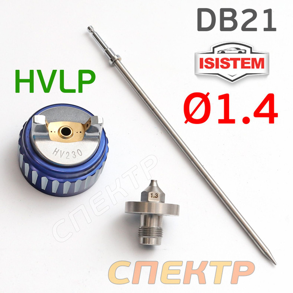 Пистолет для краскопульта Isistem iSpray ST31 - купить по низким ценам ...