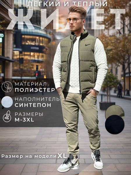 Жилет утепленный Nike - купить с доставкой по выгодным ценам в интернет ...