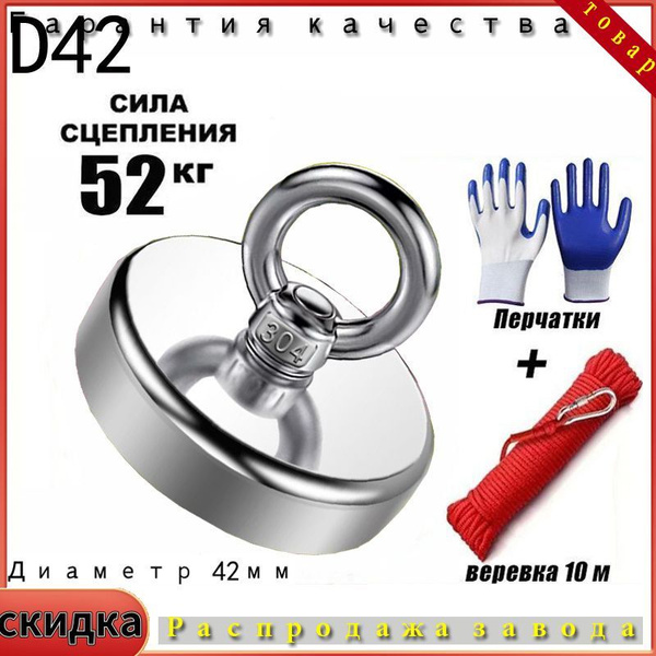 Неодимовый магнит - купить с доставкой по выгодным ценам в интернет ...