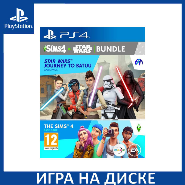 Игра The Sims 4 + Дополнение Star Wars: Путешествие на Батуу (Journey ...