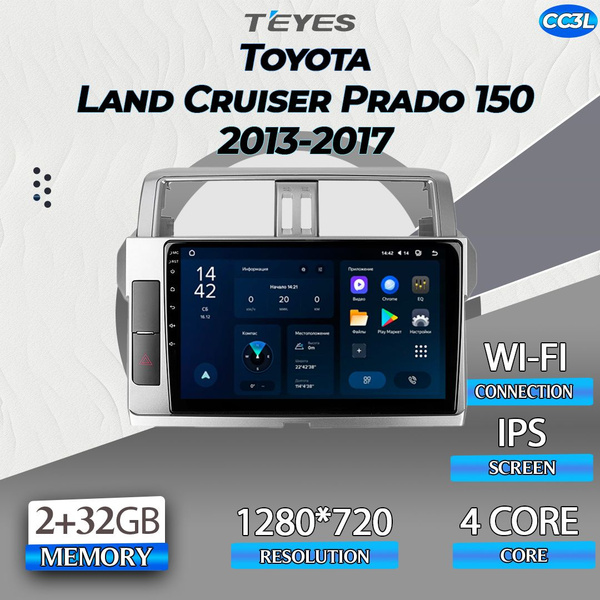 Штатная автомагнитола Teyes CC3L Wi-Fi/ 2+32GB/ Toyota Land Cruiser ...